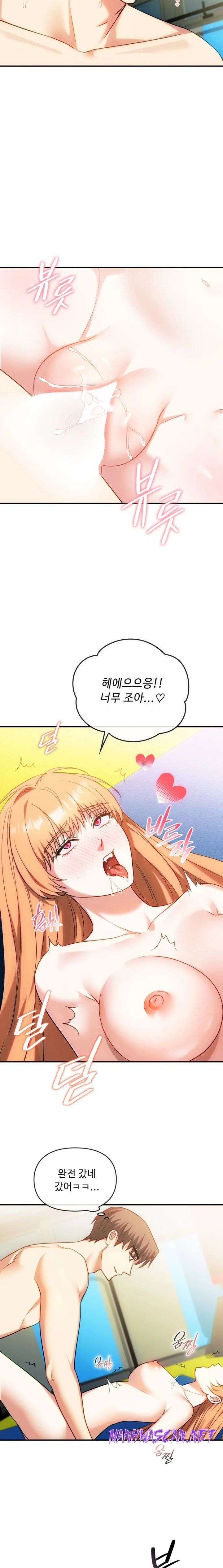 I Can