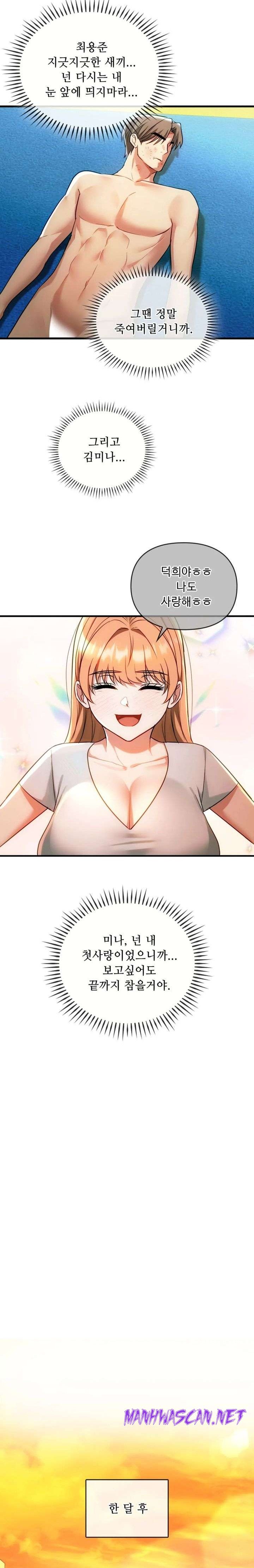 I Can
