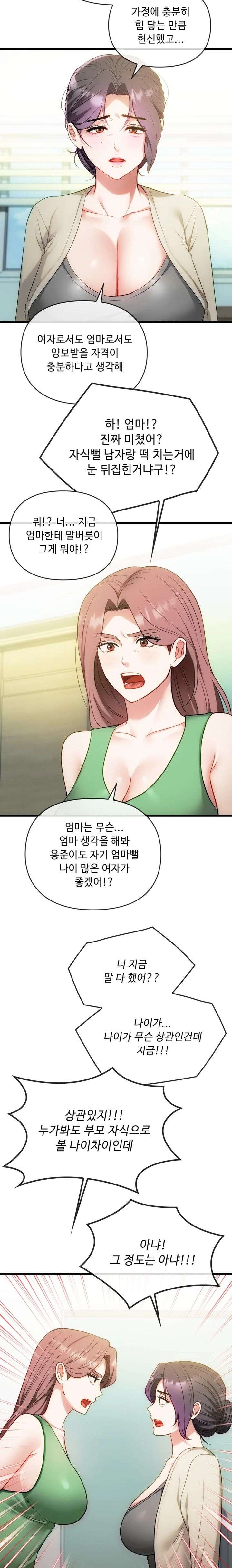 I Can