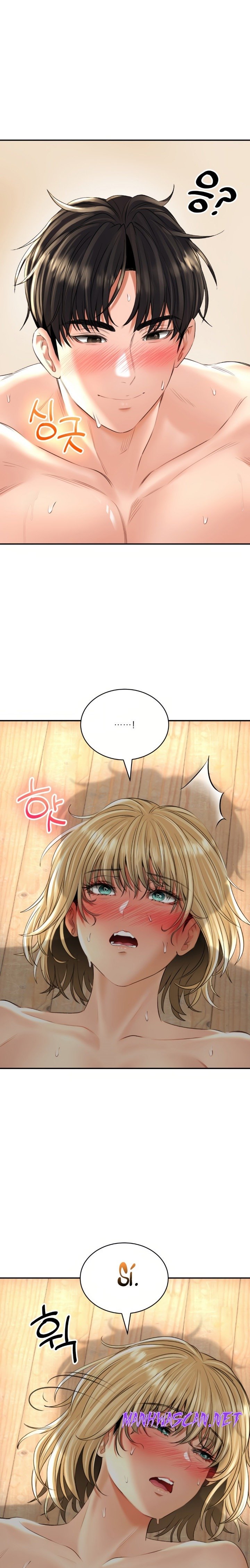 The Bathhouse Raw - Chapter 16 Page 14