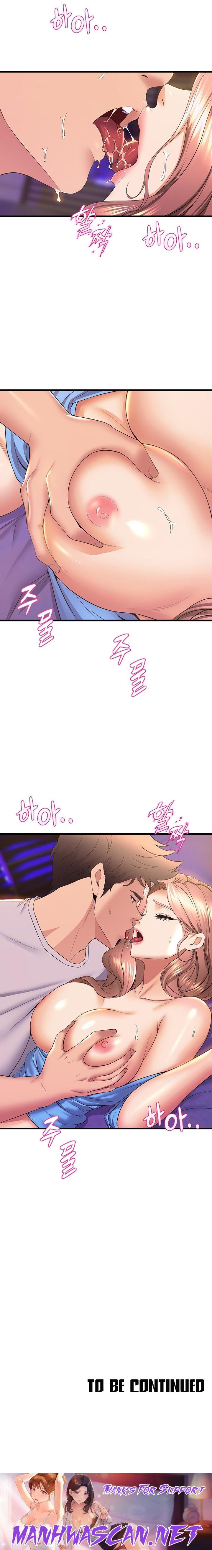 Dance Department’s Female Sunbaes - Chapter 67 Page 18