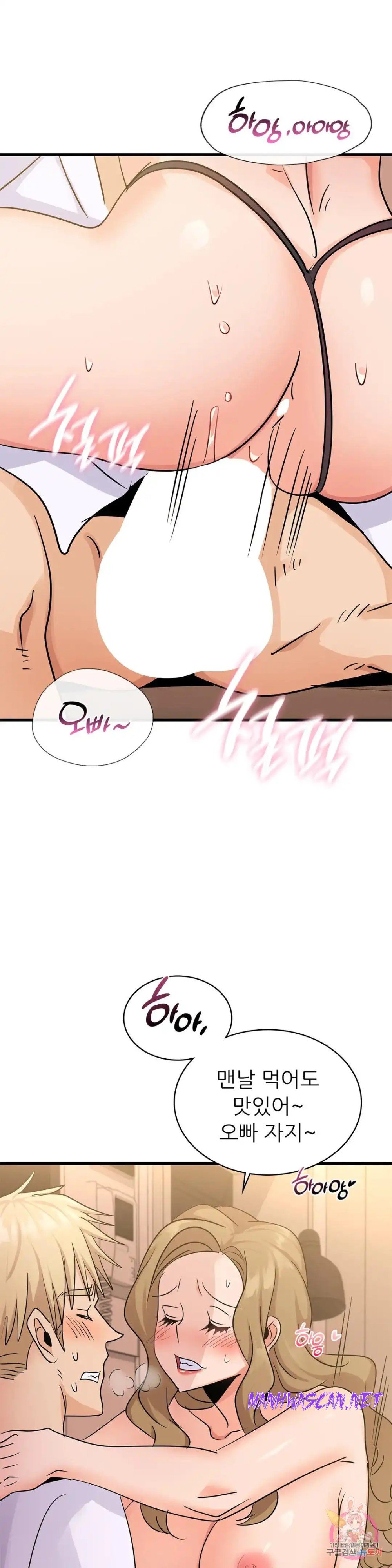 Young CEO Raw - Chapter 33 Page 32