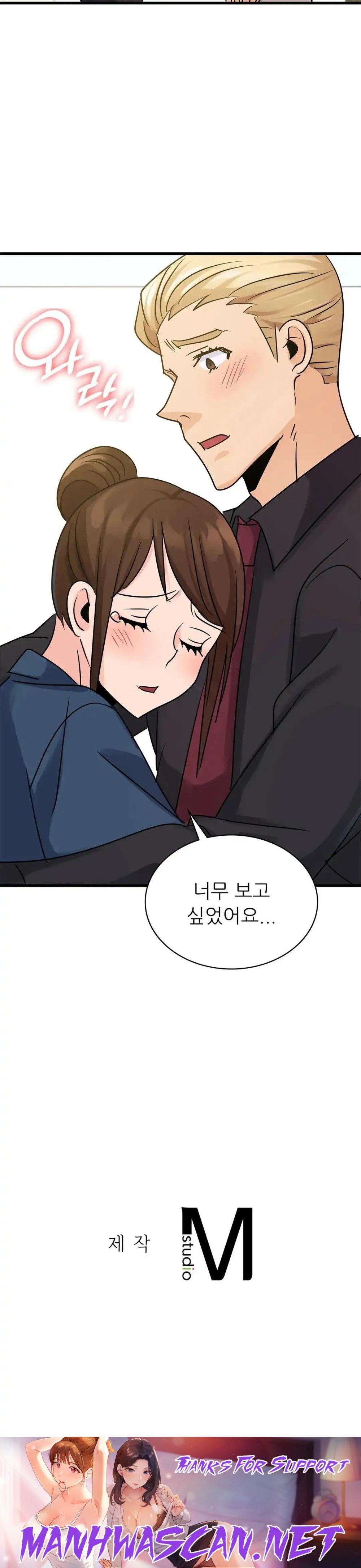 Young CEO Raw - Chapter 33 Page 41