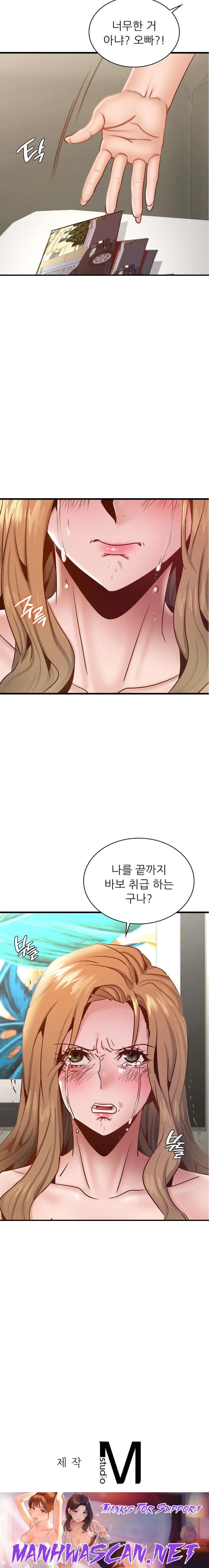 Young CEO Raw - Chapter 39 Page 19