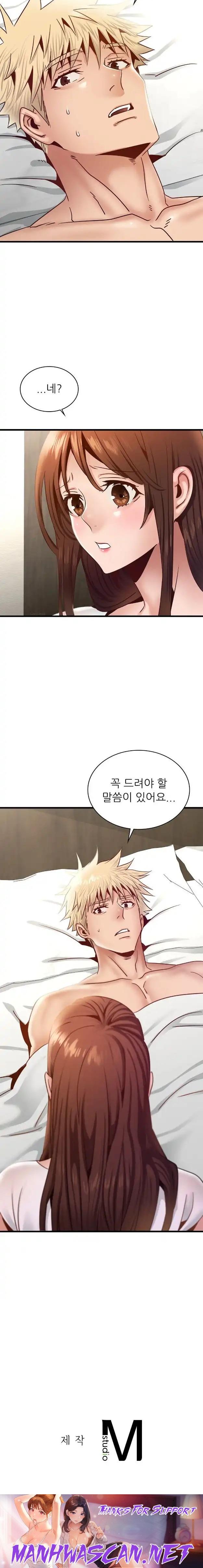 Young CEO Raw - Chapter 40 Page 18