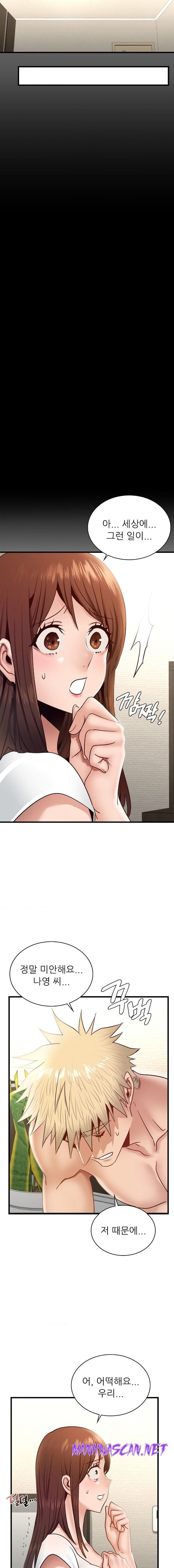 Young CEO Raw - Chapter 41 Page 3