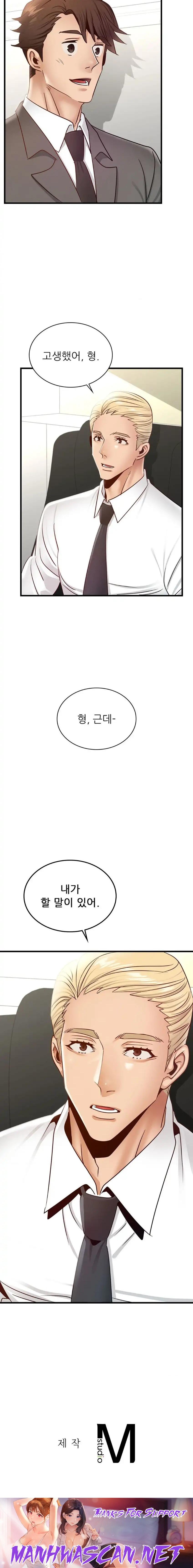 Young CEO Raw - Chapter 42 Page 22