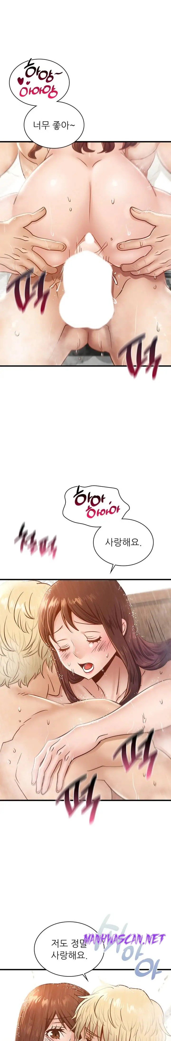 Young CEO Raw - Chapter 47 Page 15
