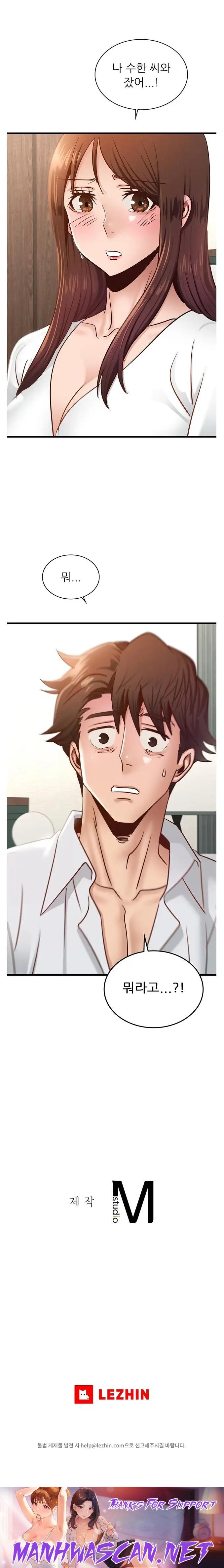Young CEO Raw - Chapter 48 Page 24