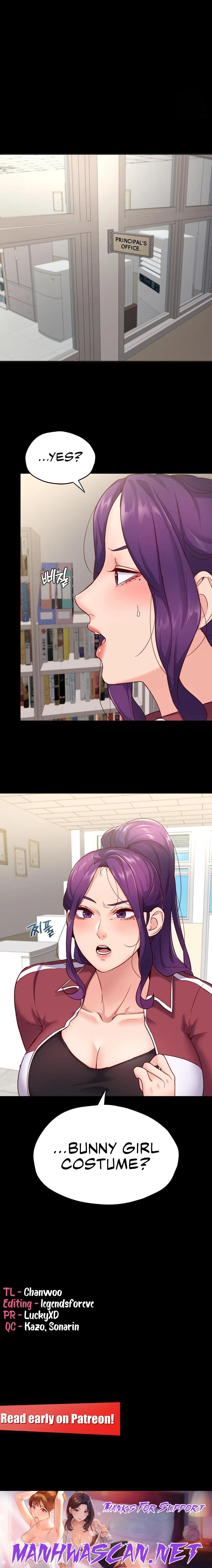 Not in School! - Chapter 33 Page 17