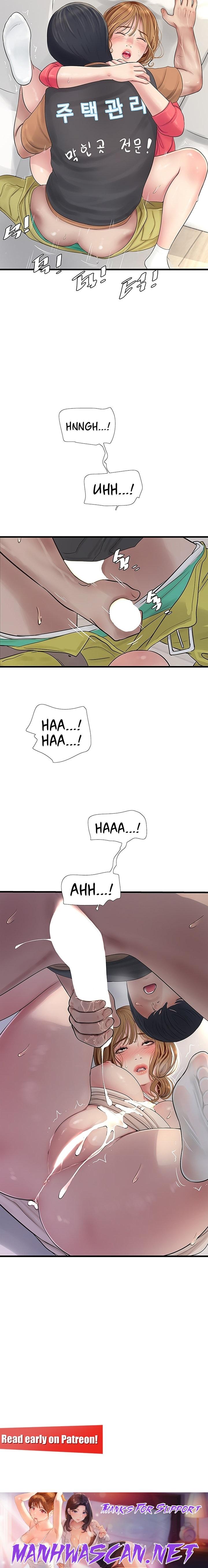 The Hole Diary - Chapter 6 Page 17