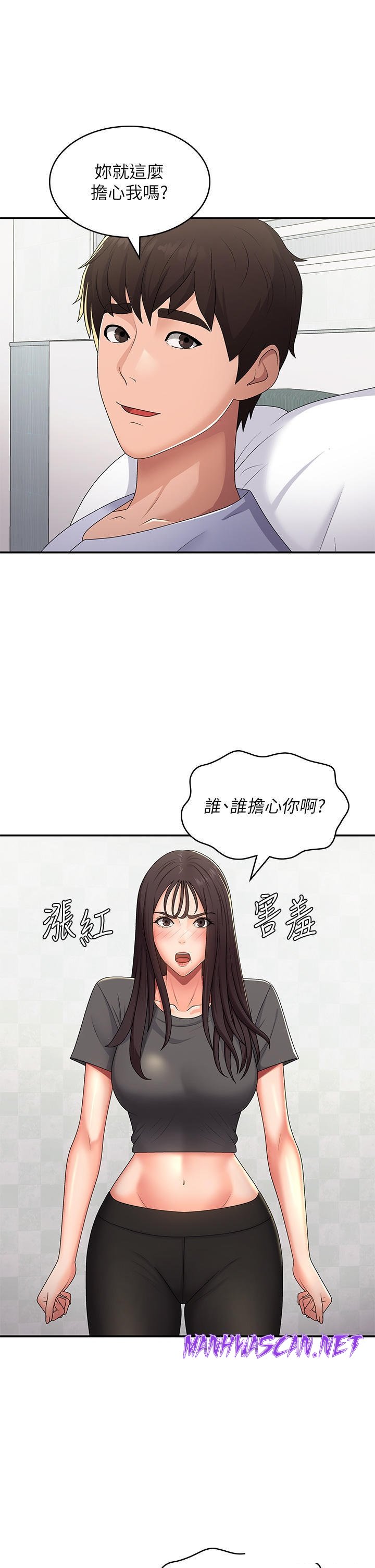 Aunt Puberty Raw - Chapter 54 Page 18