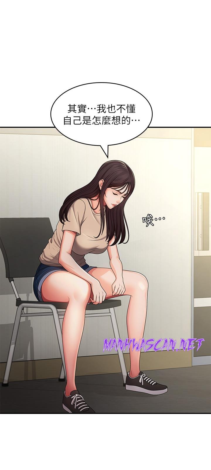 Aunt Puberty Raw - Chapter 64 Page 20