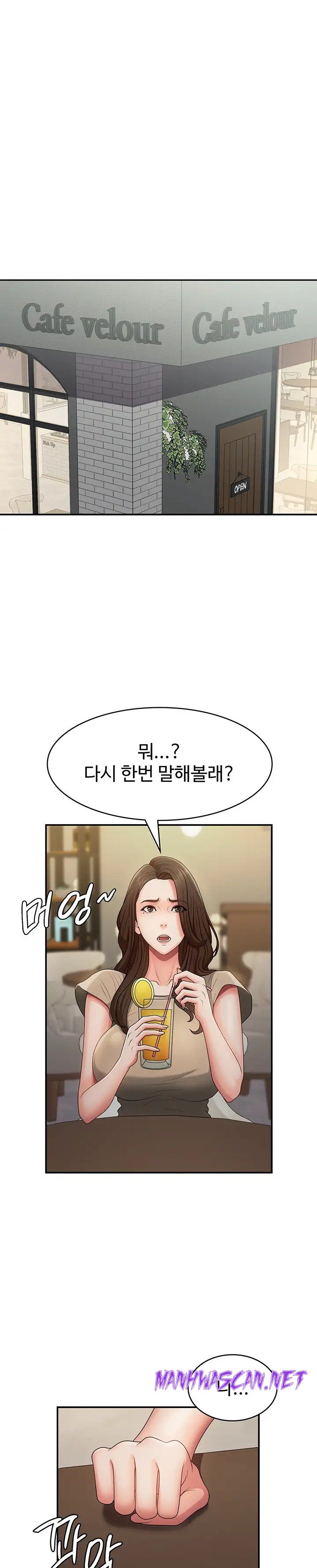 Aunt Puberty Raw - Chapter 67 Page 9