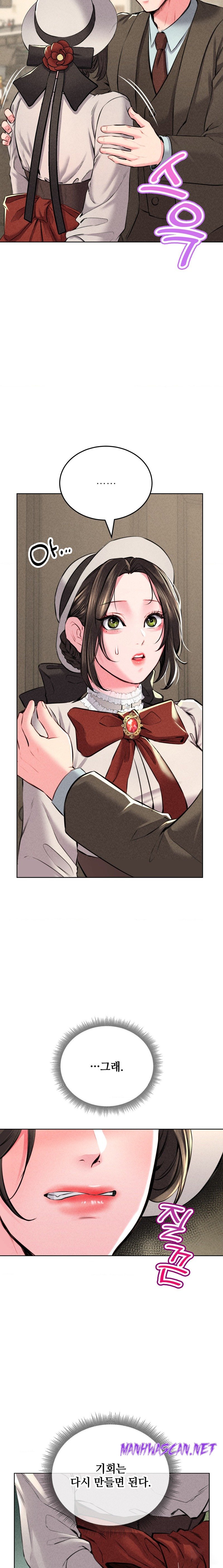Modern Apartment, Gyeonseong 1930 Raw - Chapter 11 Page 24