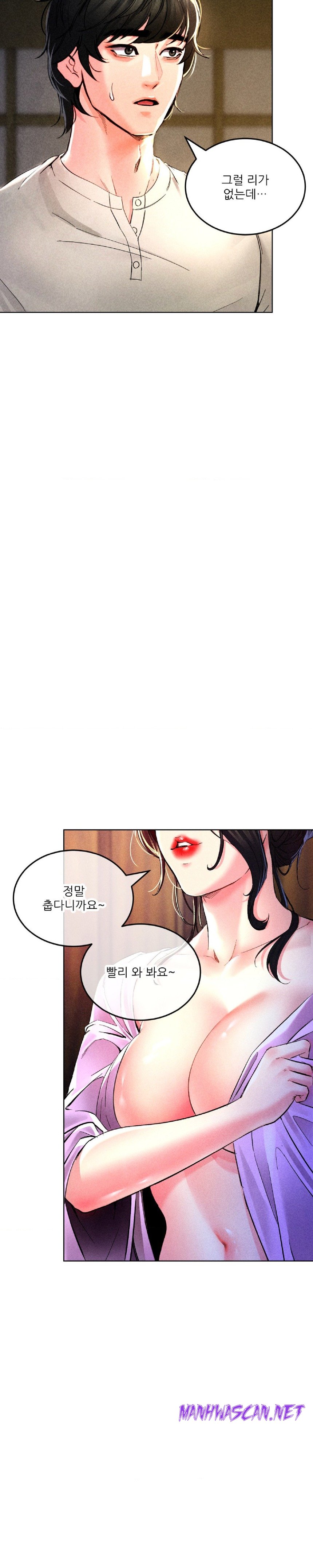 Modern Apartment, Gyeonseong 1930 Raw - Chapter 3 Page 2