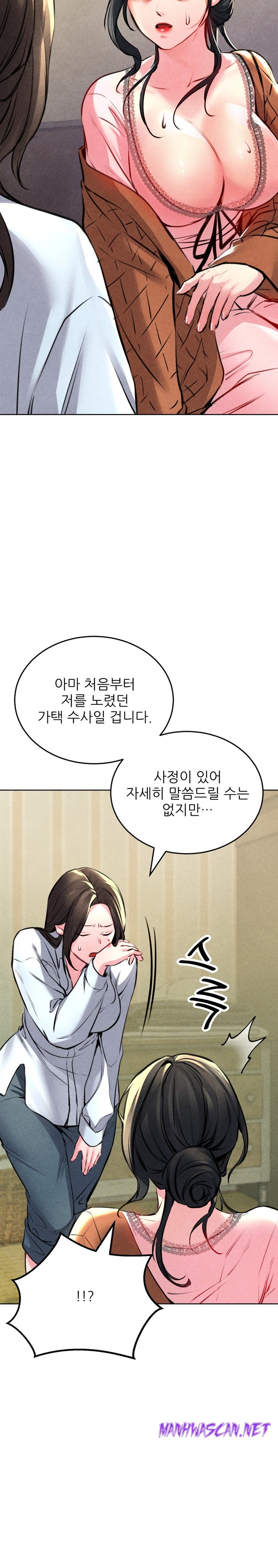 Modern Apartment, Gyeonseong 1930 Raw - Chapter 7 Page 21