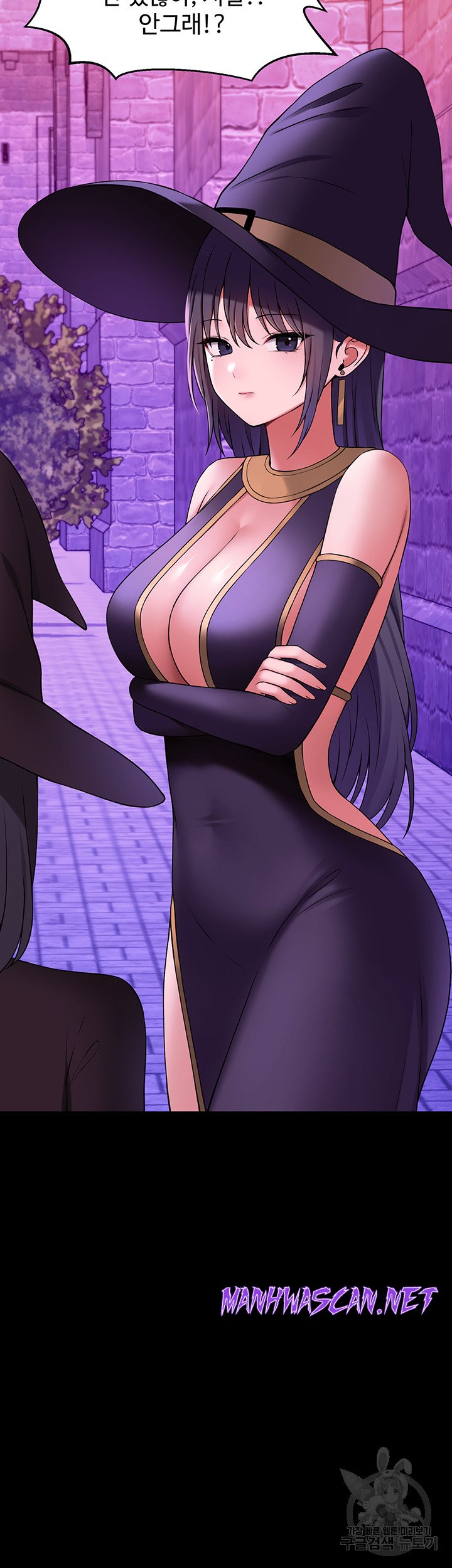 Elf Who Likes To Be Humiliated Raw - Chapter 68 Page 46