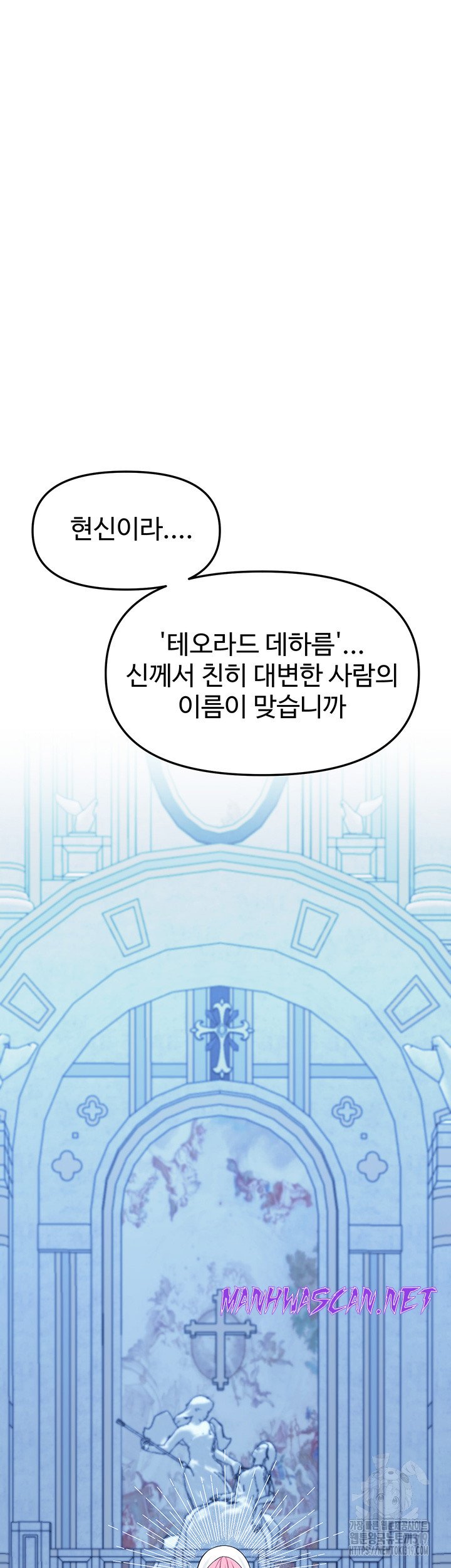 Elf Who Likes To Be Humiliated Raw - Chapter 69 Page 62