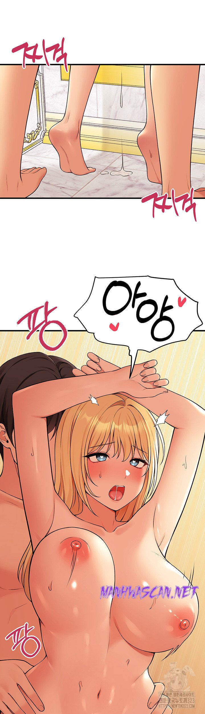 Elf Who Likes To Be Humiliated Raw - Chapter 74 Page 2