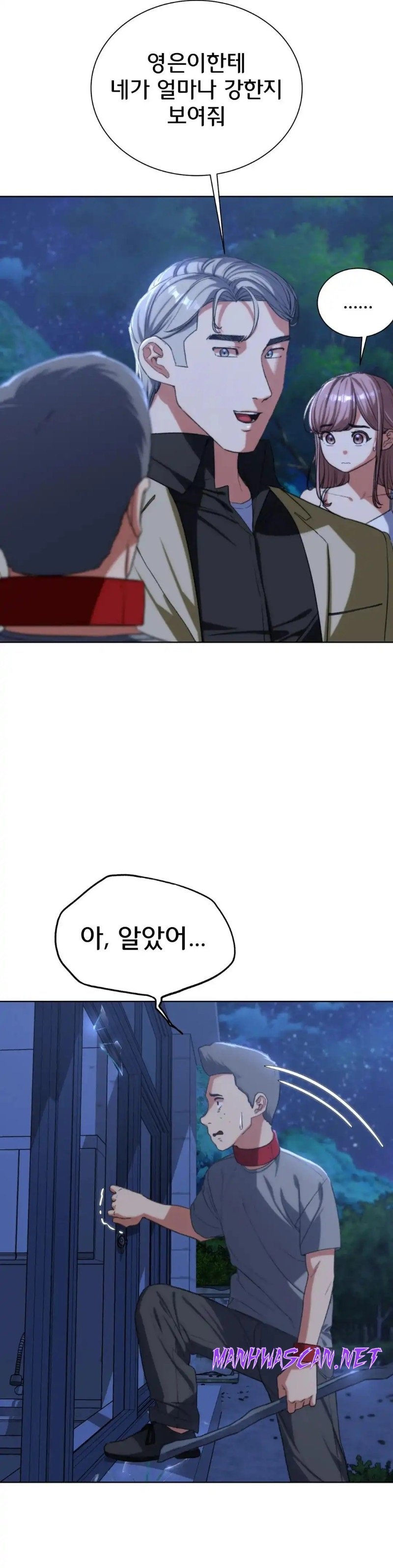 Seniors of Class 5 Raw - Chapter 35 Page 28