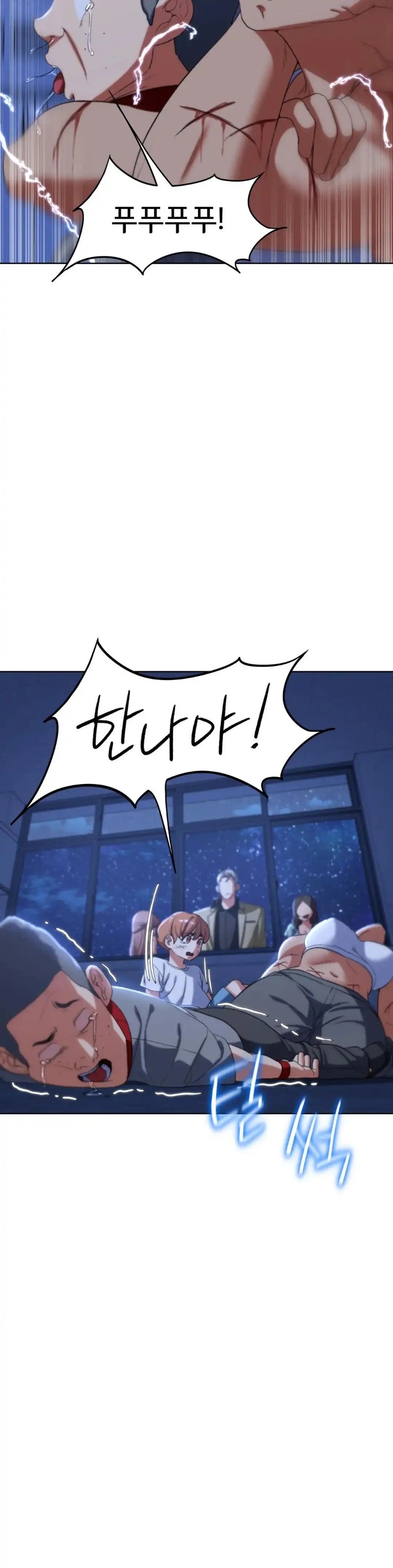 Seniors of Class 5 Raw - Chapter 35 Page 41