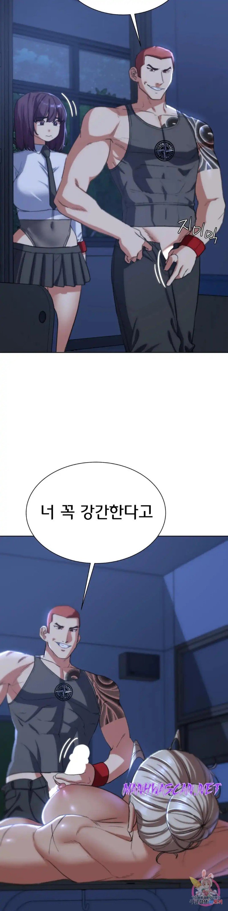 Seniors of Class 5 Raw - Chapter 35 Page 47