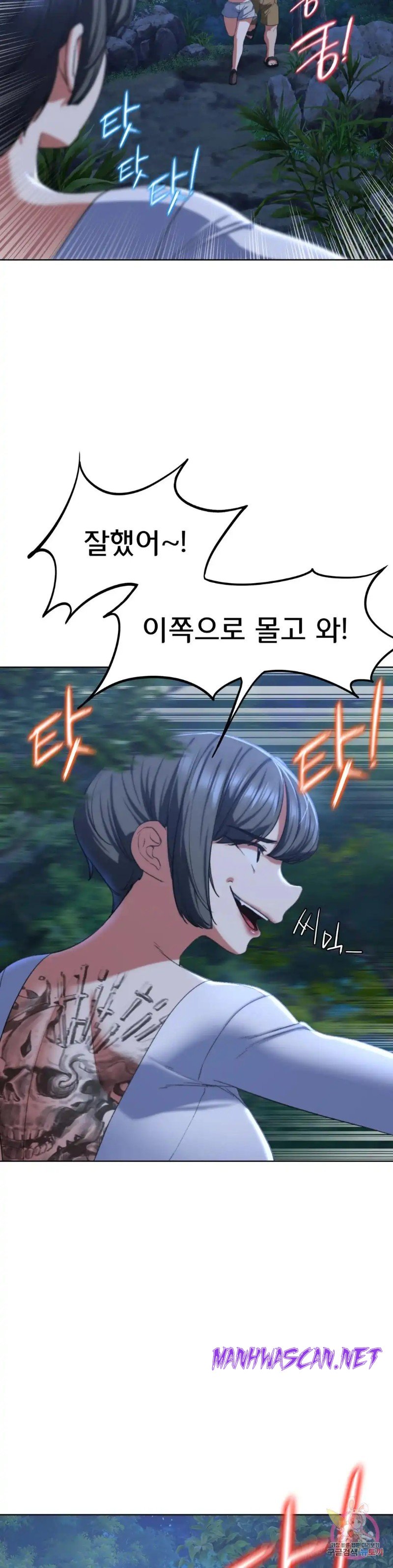 Seniors of Class 5 Raw - Chapter 36 Page 19