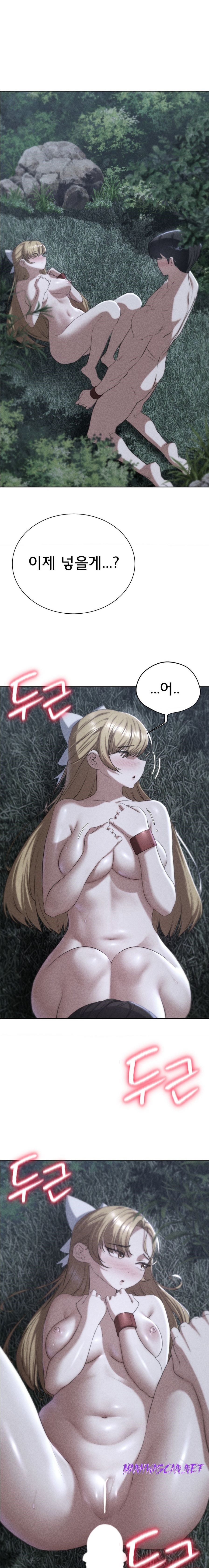 Seniors of Class 5 Raw - Chapter 43 Page 1