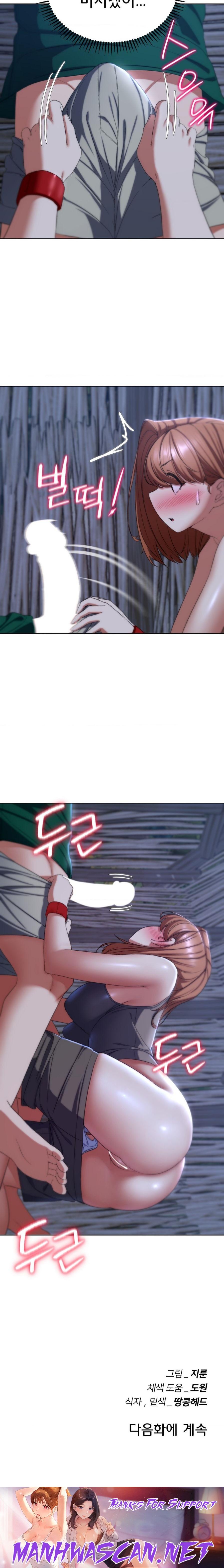 Seniors of Class 5 Raw - Chapter 51 Page 29