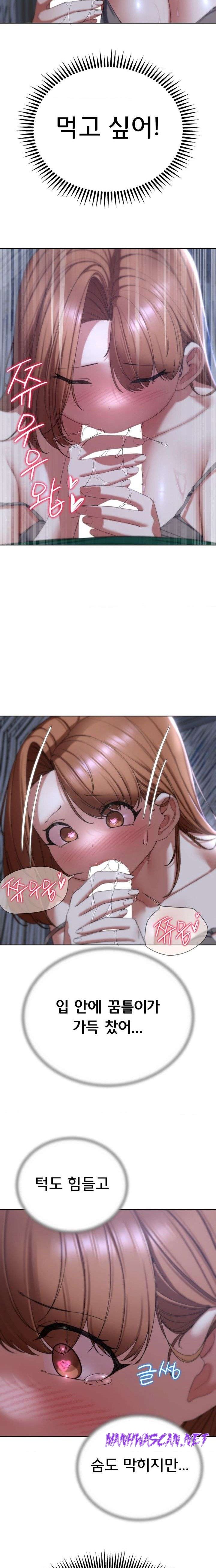 Seniors of Class 5 Raw - Chapter 52 Page 11