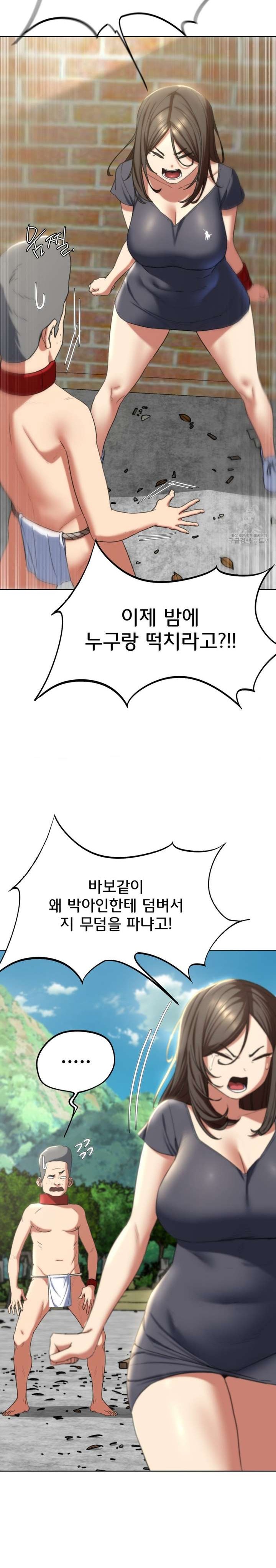 Seniors of Class 5 Raw - Chapter 53 Page 25