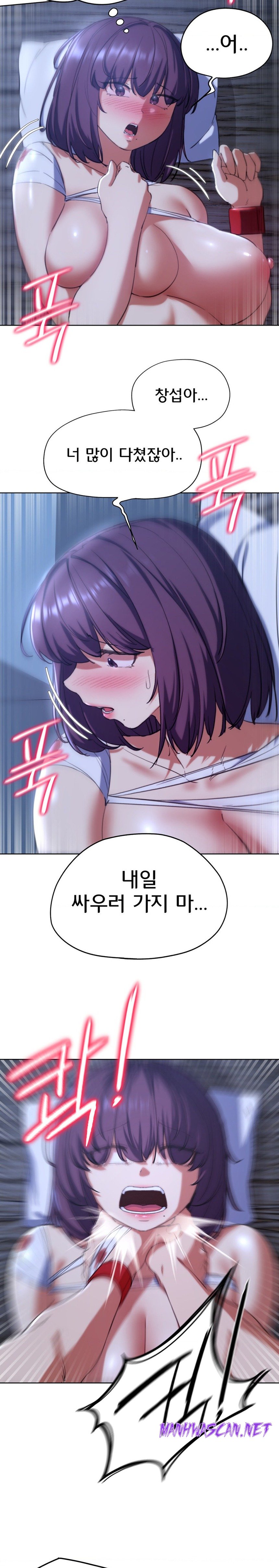 Seniors of Class 5 Raw - Chapter 61 Page 15