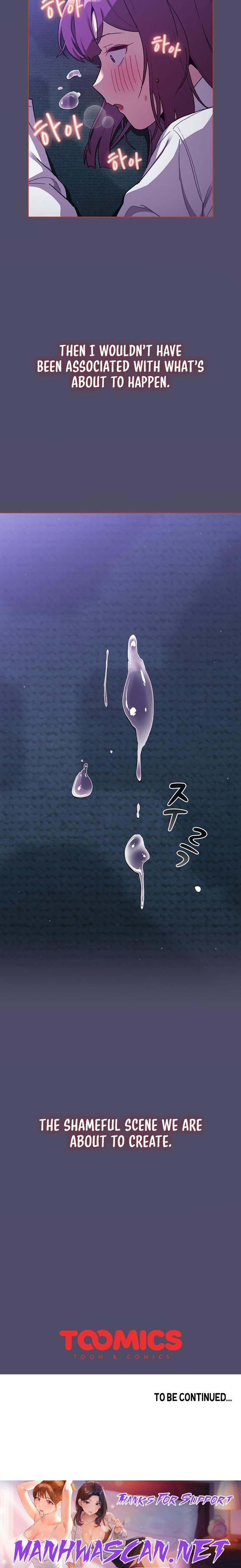 What Do I Do Now? - Chapter 79 Page 20