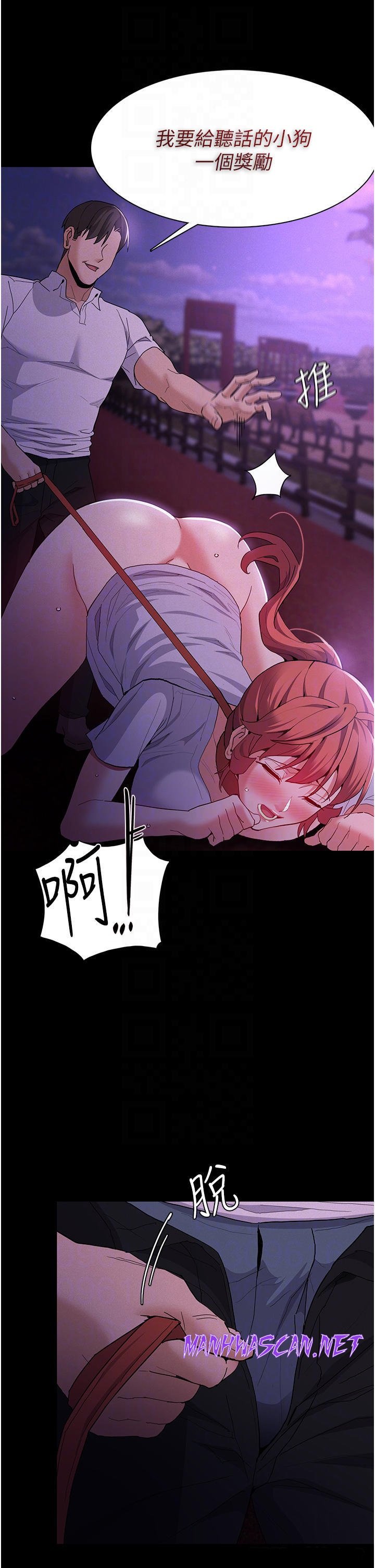 Pervert Diary Raw - Chapter 28 Page 14