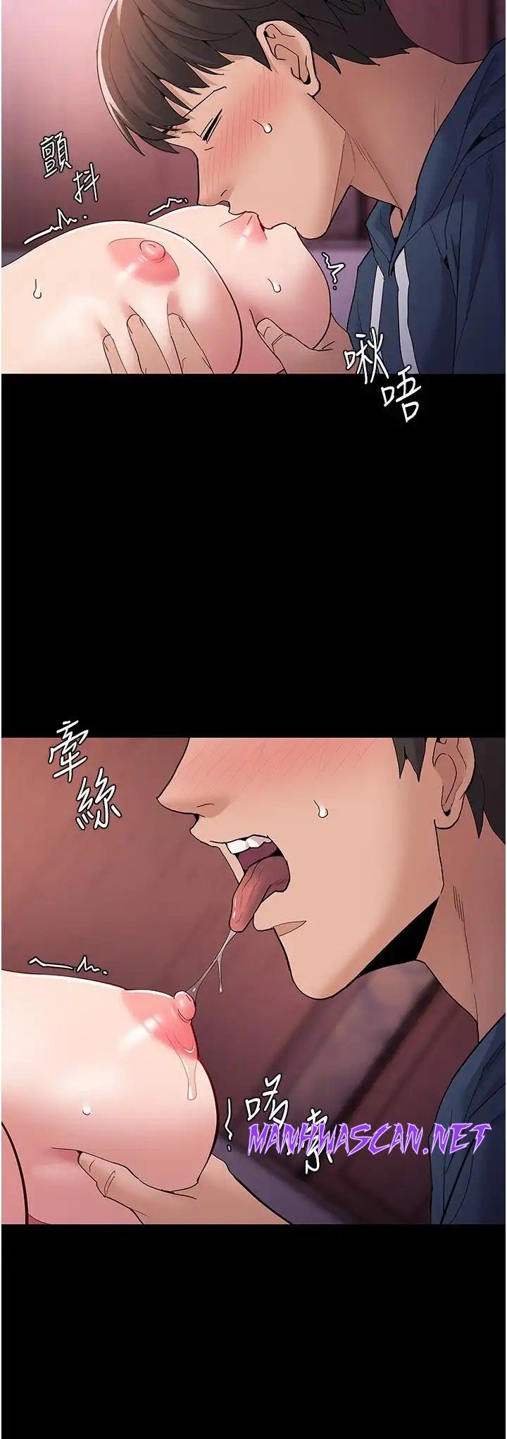 Pervert Diary Raw - Chapter 32 Page 6