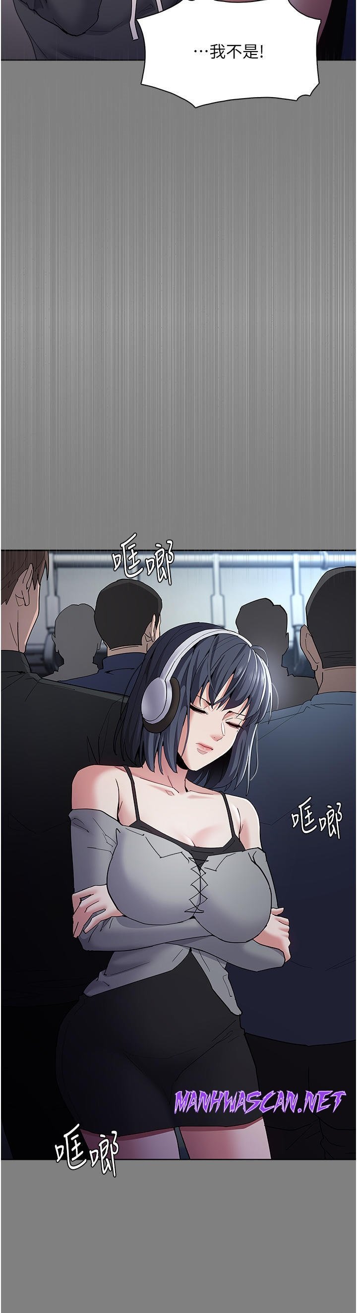 Pervert Diary Raw - Chapter 36 Page 12