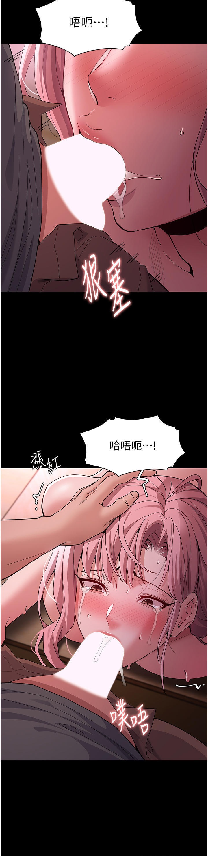 Pervert Diary Raw - Chapter 42 Page 20