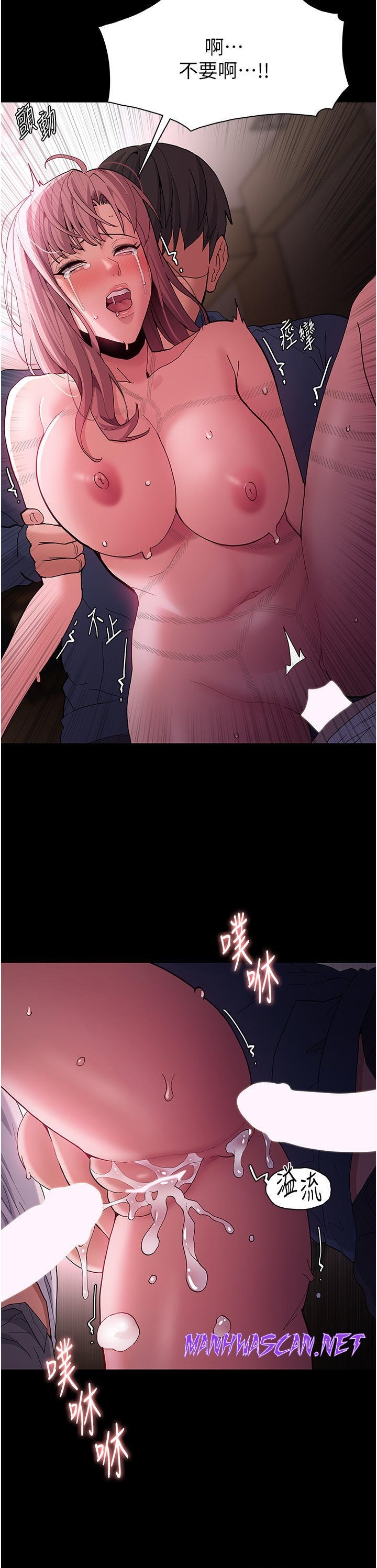 Pervert Diary Raw - Chapter 42 Page 27