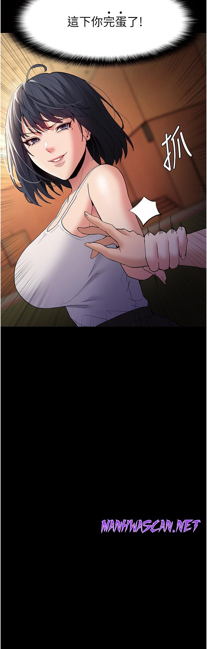 Pervert Diary Raw - Chapter 43 Page 2