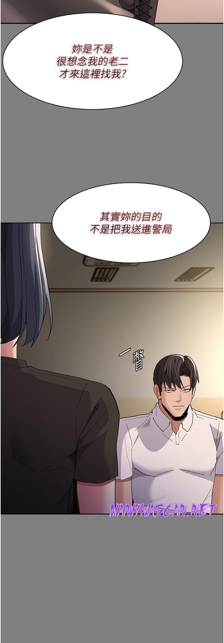 Pervert Diary Raw - Chapter 47 Page 19