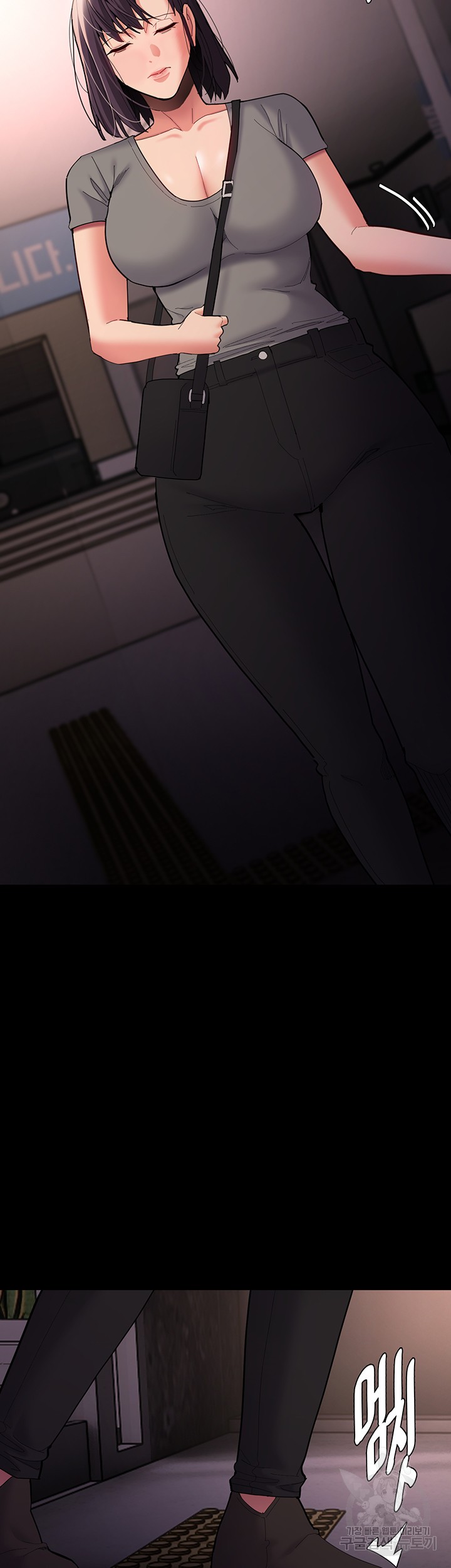 Pervert Diary Raw - Chapter 58 Page 27