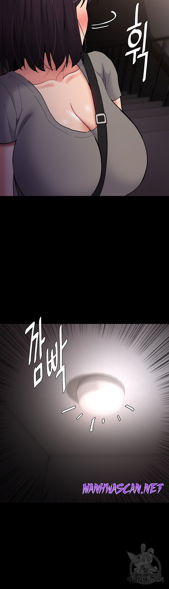 Pervert Diary Raw - Chapter 58 Page 51
