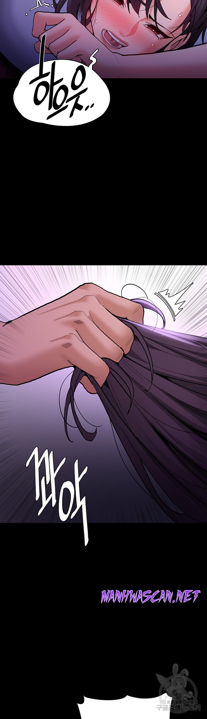 Pervert Diary Raw - Chapter 60 Page 10