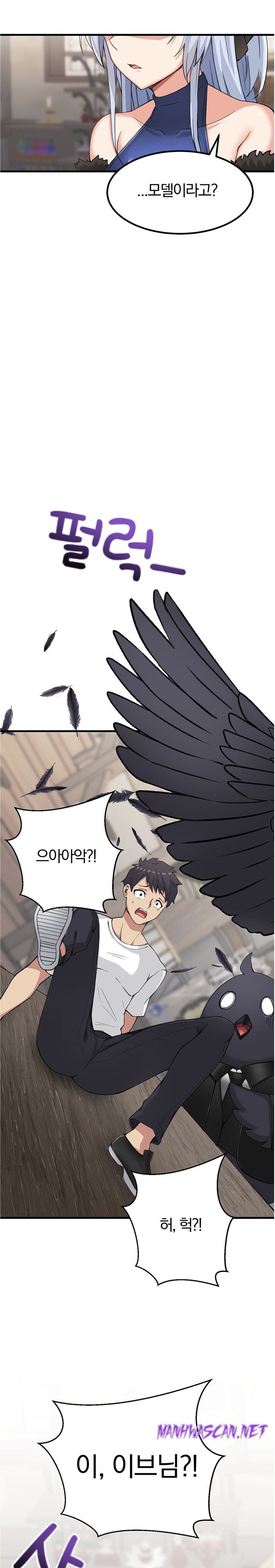 Meat Doll Workshop in Another World Raw - Chapter 4 Page 16