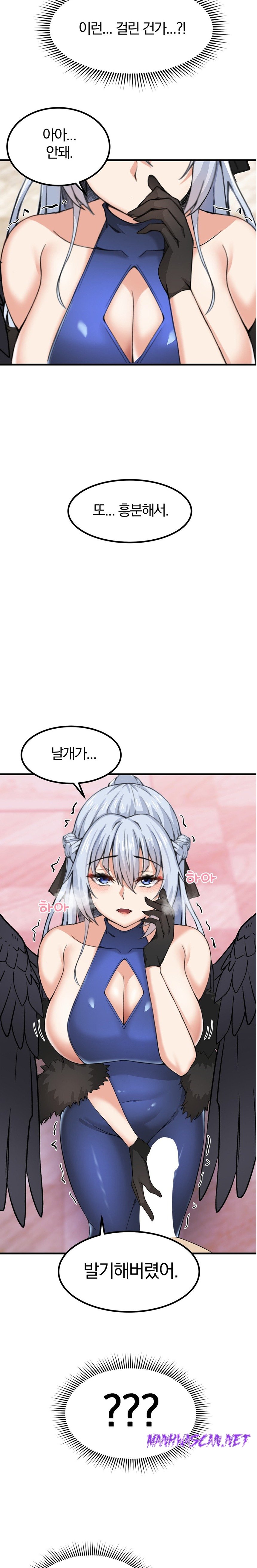 Meat Doll Workshop in Another World Raw - Chapter 4 Page 37