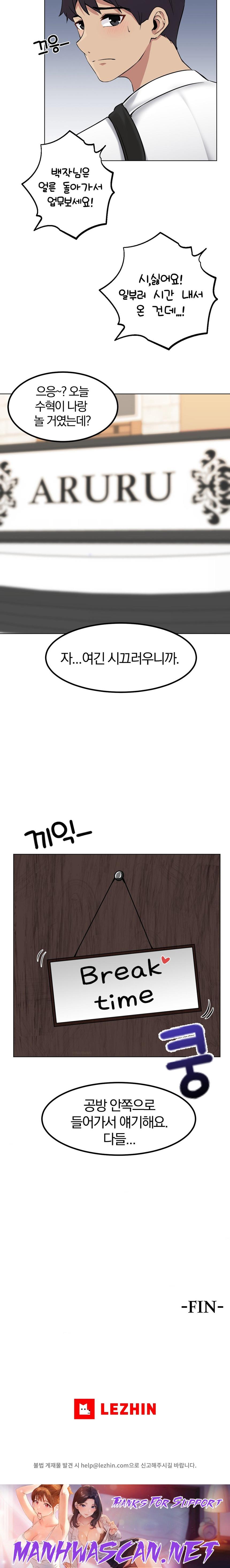 Meat Doll Workshop in Another World Raw - Chapter 5 Page 39