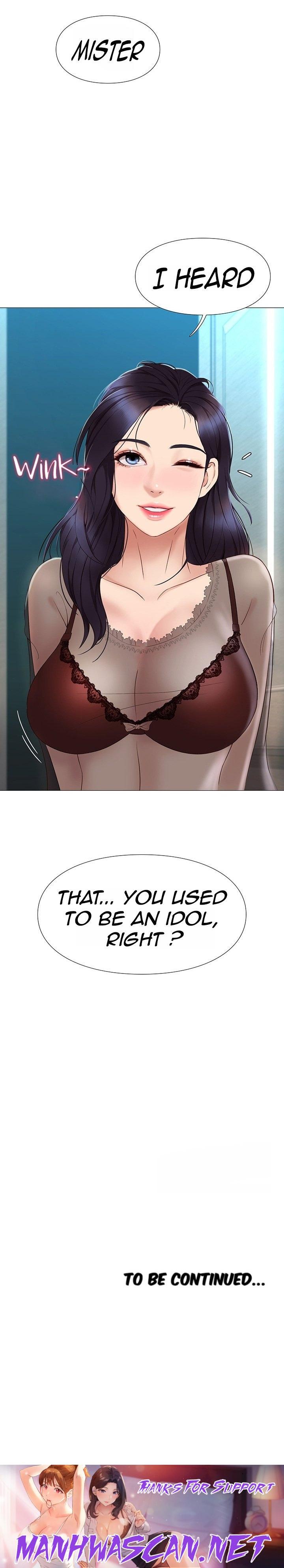 Daughter Friend - Chapter 2 Page 21