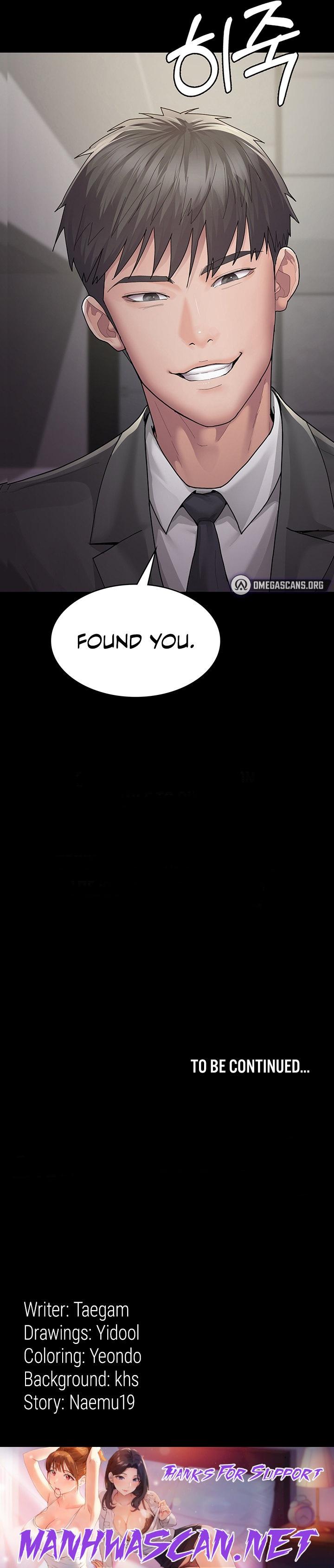 Night Hospital - Chapter 1 Page 37