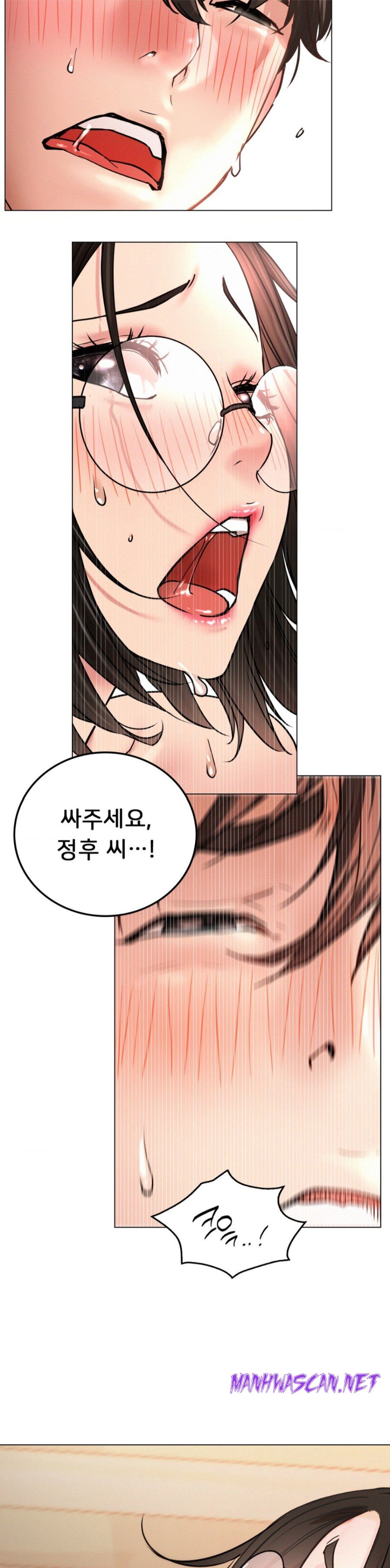 Living With a Broke Ass Woman Raw - Chapter 68 Page 29